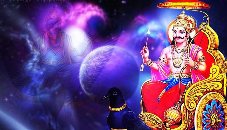 astrology tips,astrology tips in hindi,lord shani,shani poojan,saturday worship