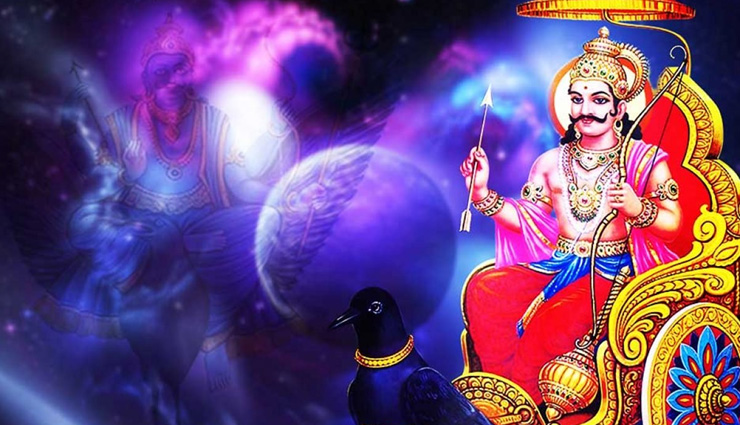 कहीं शनिदेव को नाराज ना कर दे शनिवार को किए गए ये 5 काम