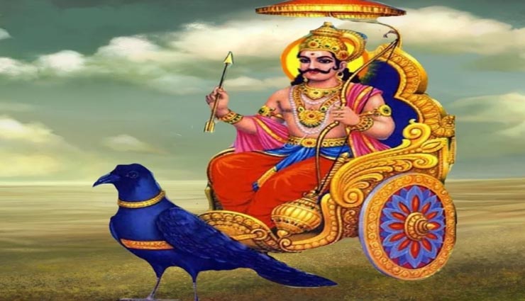किस वाहन पर आकर शनिदेव ने दिए आपको दर्शन, जानें इसका महत्व और फल astrology tips,astrology tips in hindi,shani dev,shani dev vahan