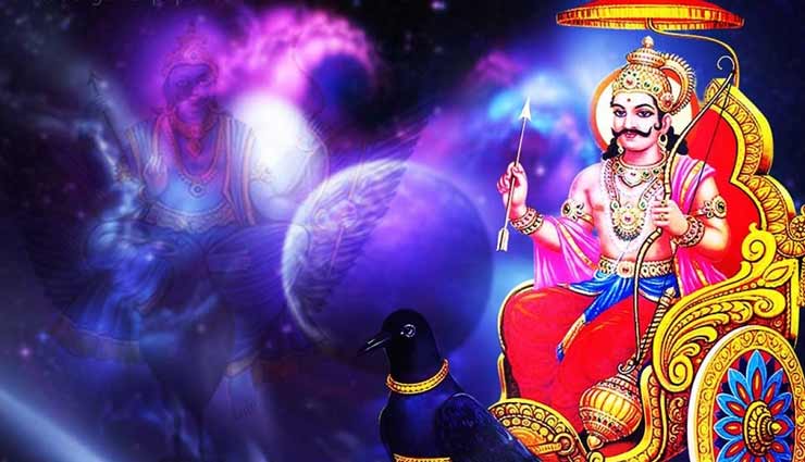 शनिदेव को नाराज करेंगी शनिवार के दिन की गई ये 5 गलतियां