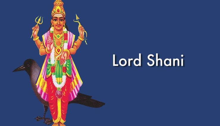 astrology tips,astrology tips in hindi,astrology tips of saturday,work on saturday,lord shani,shanidev