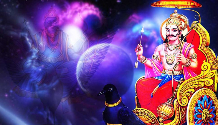 नए साल का पहला दिन और हैं शनिवार, ये उपाय दिलाएंगे शनि दोष से मुक्ति