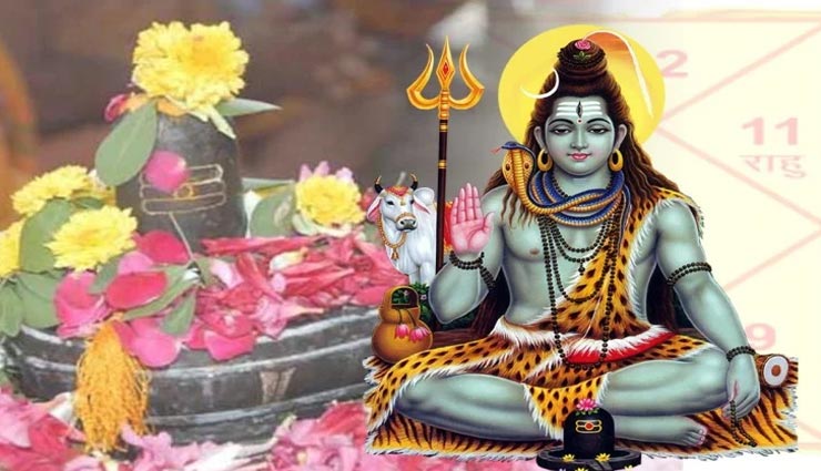 भगवान शिव की विशेष कृपा रहती हैं इन 3 राशियों पर, सावन के महीने में करें ये काम