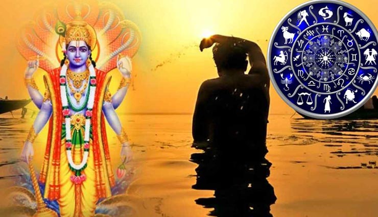 astrology tips,astrology tips in hindi,maghi purnima 2021,maa laxmi