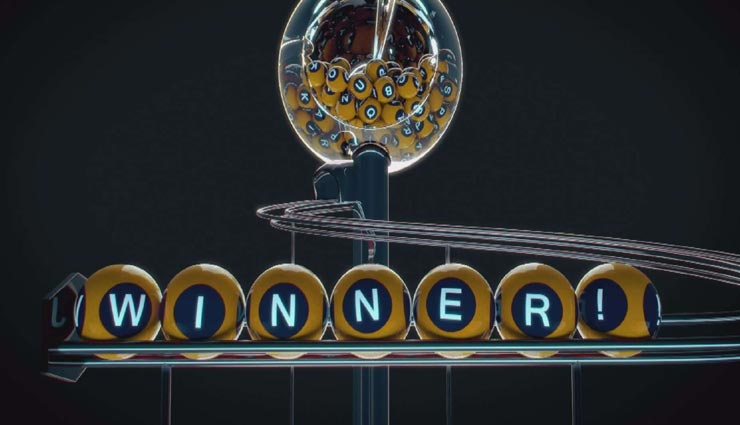 इस लॉटरी का इनाम आपकी सोच से बिल्कुल परे, जानकर फूटने लगेंगे मन में लड्डू 
