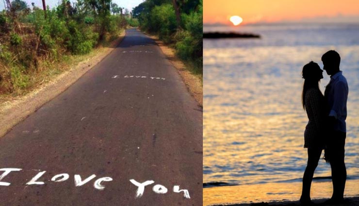शायद ही कहीं देखा होगा ऐसा आशिक, 2.5 किलोमीटर तक सड़क पर लिख डाला 'I LOVE U' और 'I MISS U'