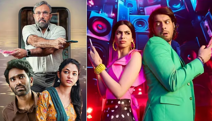 जुनैद खान-ख़ुशी कपूर की फ़िल्म लवयापा से पहले, डालते हैं एक नजर तमिल फिल्म लव टुडे पर