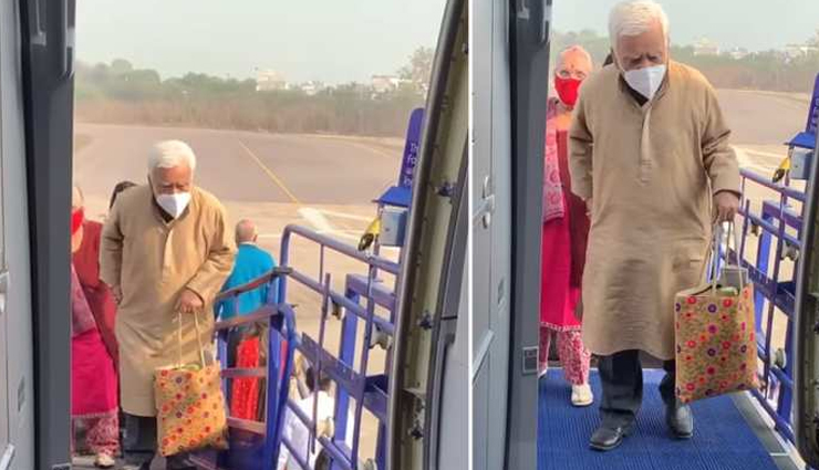 VIDEO : वैलेंटाइन की सच्ची परिभाषा दिखाता हैं ये बुजुर्ग कपल, इनका प्यार देख नाम हो जाएगी आंखें