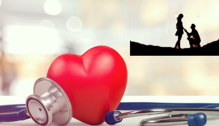 आपकी लव लाइफ रख सकती है आपको अस्पताल से दूर, जाने कैसे