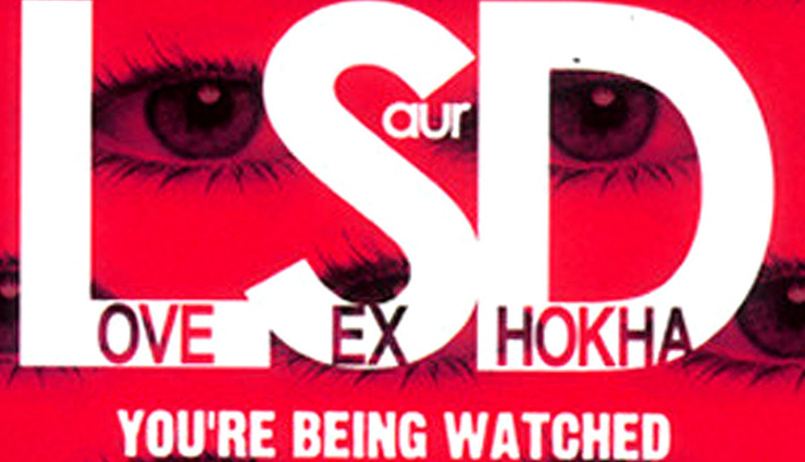 जब कोई न हो घर में तब ही देखें ये 5 फ़िल्में bollywood,entertainment,5 movies to watch when you are alone at home,5 erotic bollywood movies,movies that cant be watched with family,movies to be watched alone