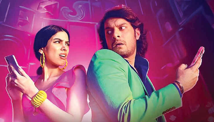 Loveyapa Box Office Collection Day 2: लवयापा का हो गया सियापा,  दो दिन में ही हुई फ्लॉप 