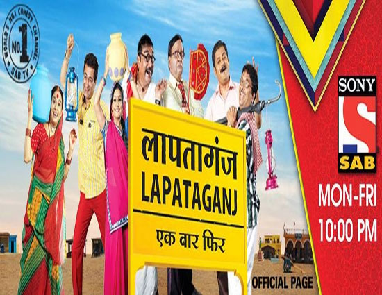Laapataganj Laughter Tour