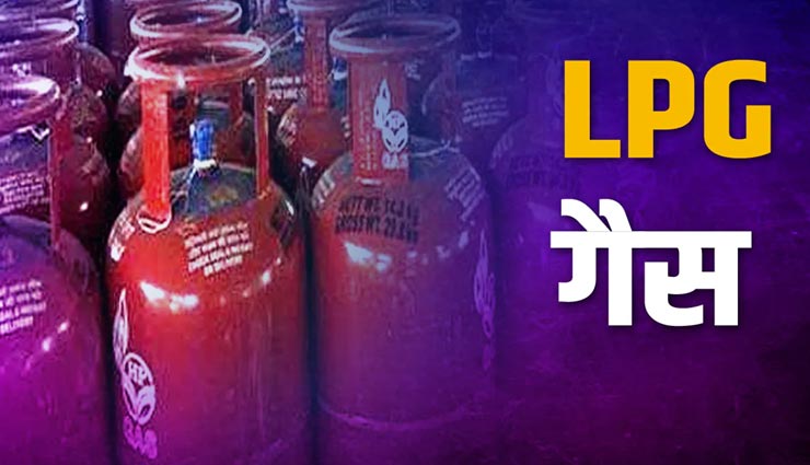 फिर से ‌25 रुपए बढ़ सकती है सिलेंडर की कीमत, सब्जी-किराणा होगा और महंगा