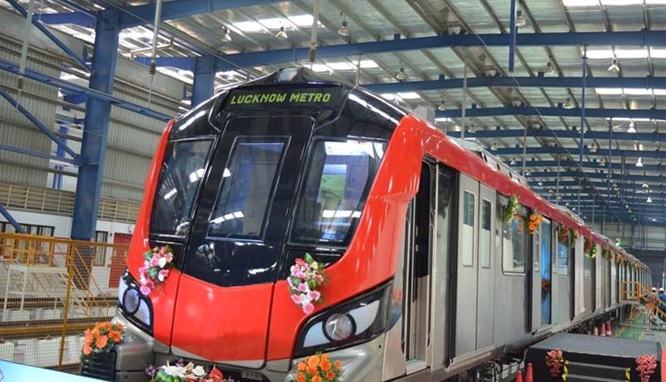 metro starts in lucknow,yogi adityanath,metro train,lucknow