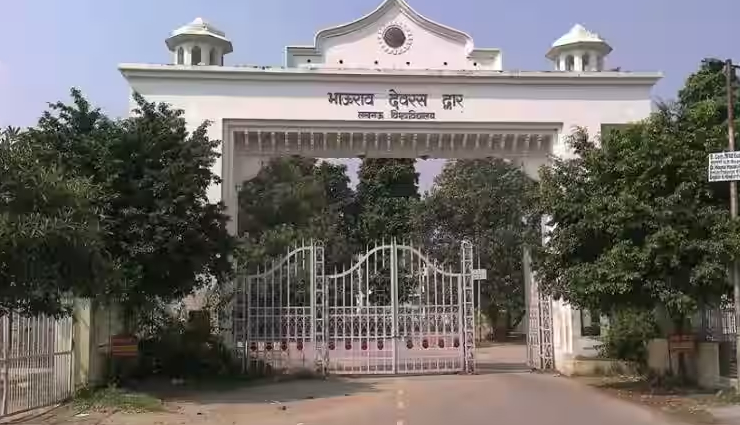 लखनऊ यूनिवर्सिटी में होगी 128 पदों पर नियुक्ति, आवेदन करने वाले उम्मीदवार इन चीजों पर दें ध्यान