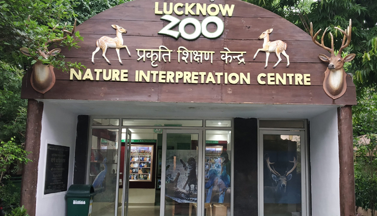 tourist places to visit in lucknow,holiday,travel,tourism