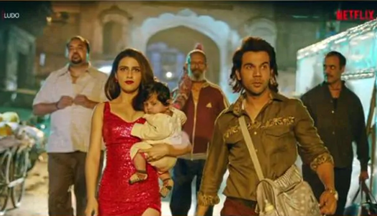 Netflix पर रिलीज होगी राजकुमार राव की फिल्म Ludo, शेयर किया लुक