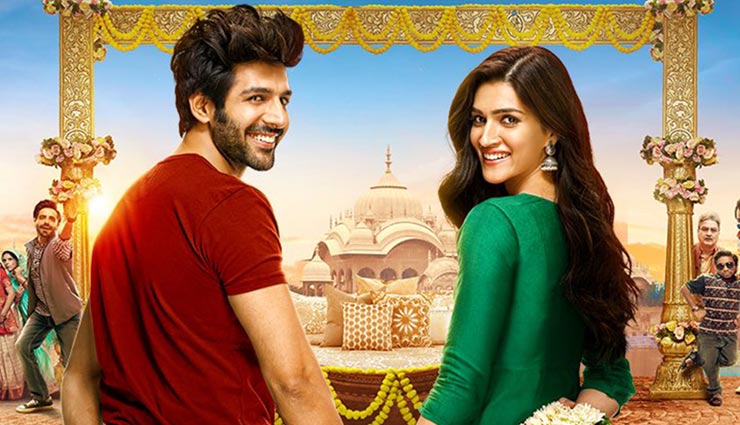 kartik aaryan,kriti sanon,luka chuppi,luka chuppi box office report,captain marvel,hollywood movie captain marvel,bollywood,bollywood news hindi,bollywood gossips hindi