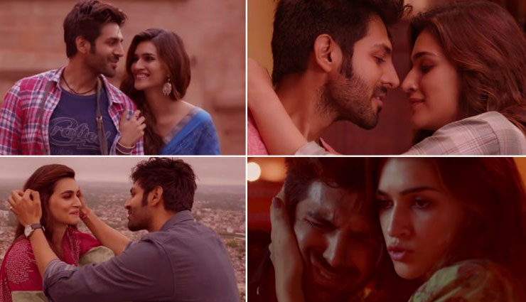 कर्णप्रिय और बेहतरीन बोलों से भरा है लुका छुपी का 5वां गीत