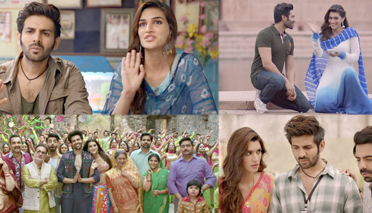 luka chuppi,luka chuppi box office collection,luka chuppi box office report,kartik aaryan,kriti sanon,bollywood,bollywood news hindi,bollywood gossips hindi