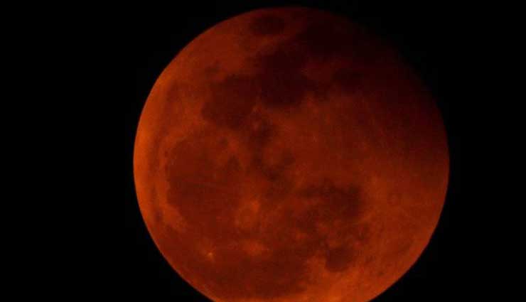 भारत में दिखेगा सदी का सबसे लंबा चंद्र ग्रहण, 27 जुलाई 11 बजकर 54 मिनट पर शुरू होगा