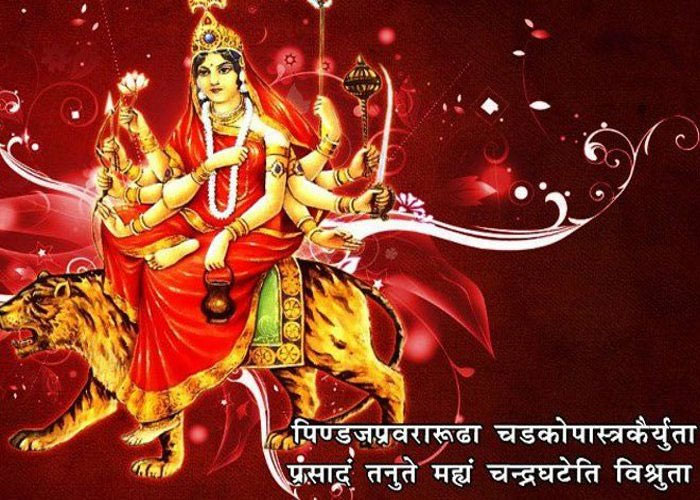 maa chandraghanta,chaitra navratri festival 2018,worship,pooja,navratri,navratri 2018