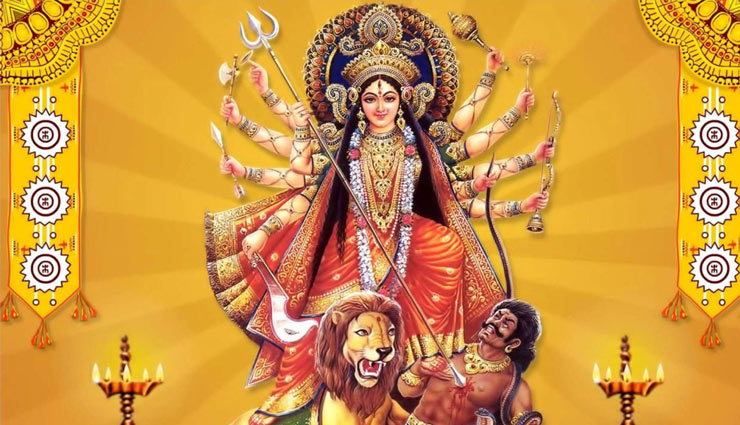 Chaitra Navratri Festival 2018 : मां दुर्गा की मिलती है विशेष कृपा, जब मिलते हैं ये शुभ संकेत नवरात्री में