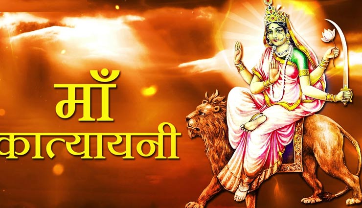 Navratri 2019- Maa Katyayani is Worshiped on the Sixth day of Navaratri