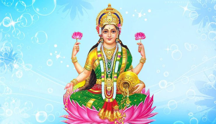 astrology tips,diwali special,dhanteras special,maa lakshmi,maa lakshmi at home