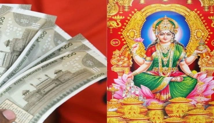 astrology tips,astrology tips in hindi,daywise astro tips,money and success astro tips