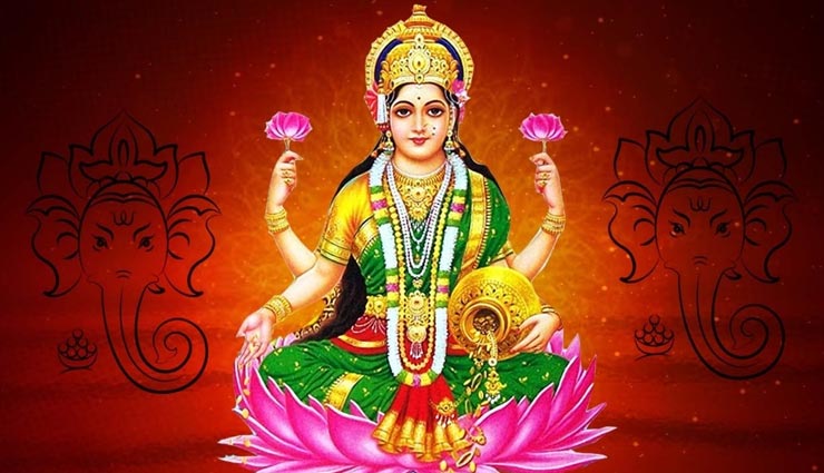 astrology tips,astrology tips in hindi,akshaya tritiya 2020,akshaya tritiya remedies,maa laxmi,maa laxmi mantra