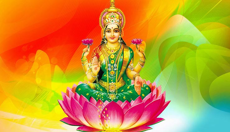 ये 5 संकेत दर्शाते हैं आप पर मां लक्ष्‍मी की कृपा, होंगे धनवान