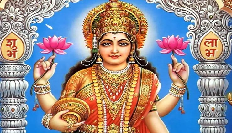 अक्टूबर के इस आखिरी दिन में बन रहे बेहद शुभ संयोग, ये 5 काम कर अपने जीवन में लाएं खुशियां