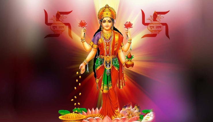 astrology tips,astrology tips in hindi,diwali special,diwali 2020,money and prosperity