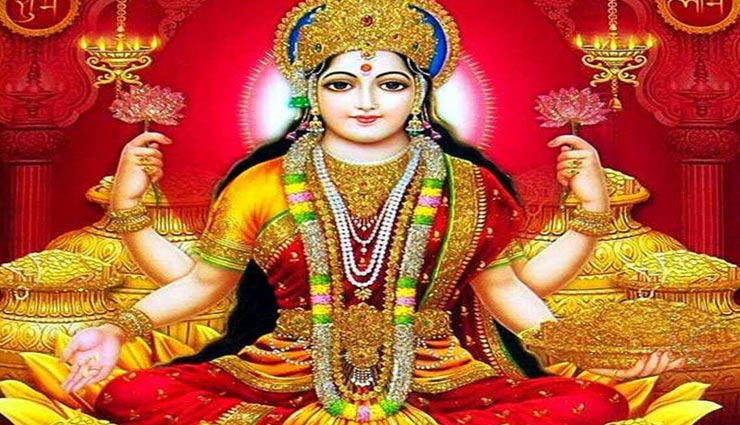 astrology tips,astrology tips in hindi,economic career growth,remedy for money