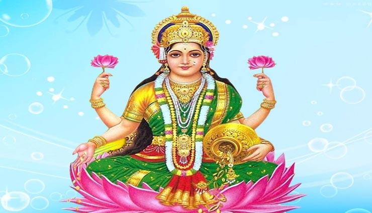 astrology tips,astrology tips in hindi,betal leave remedy,good luck in life