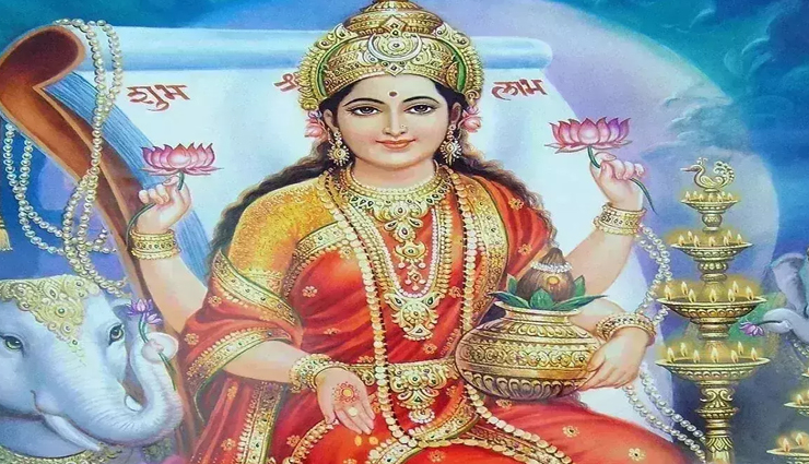 साल 2021 के अंत से पहले कर लें ये उपाय, 2022 में बनेंगे आर्थिक उन्नति के अवसर 