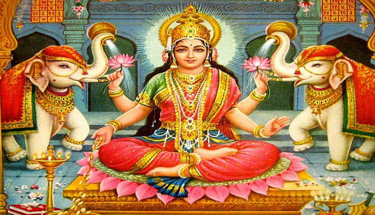 astrology tips,astrology tips in hindi,sawan 2022,lord shiva,maa laxmi