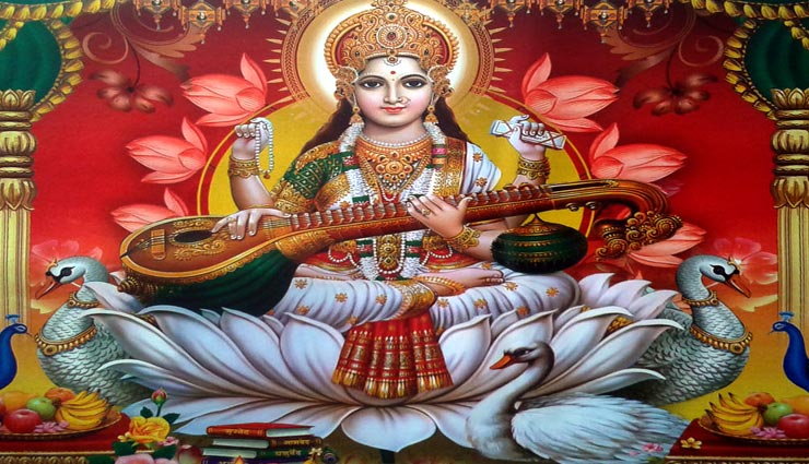 बसंत पंचमी 2020: राशिनुसार करें ये उपाय, चमकेगा आपका भाग्य