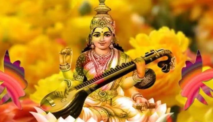 astrology tips,astrology tips in hindi,vasant panchami 2020,mother sharda