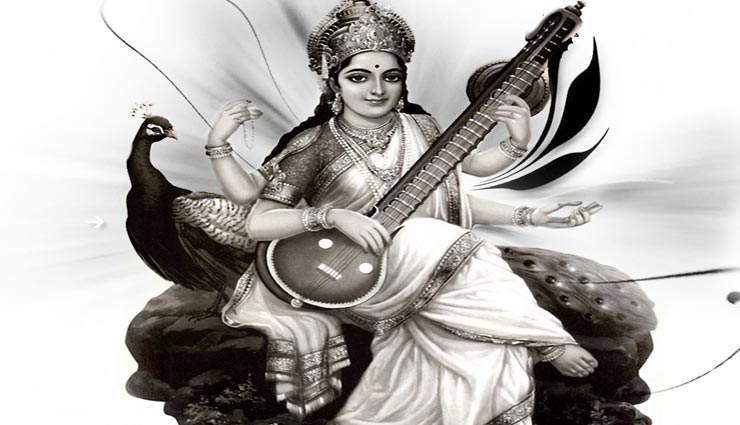 astrology tips,astrology tips in hindi,vasant panchami 2021,vasant panchami measures,maa saraswati