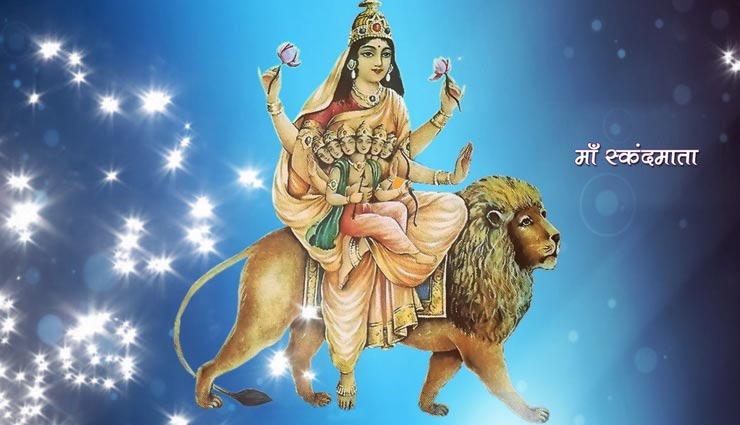 navratri 2019,maa skandmata,fifth day of navaratri