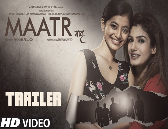 रवीना की वापसी सेंसर बोर्ड में अटकी 