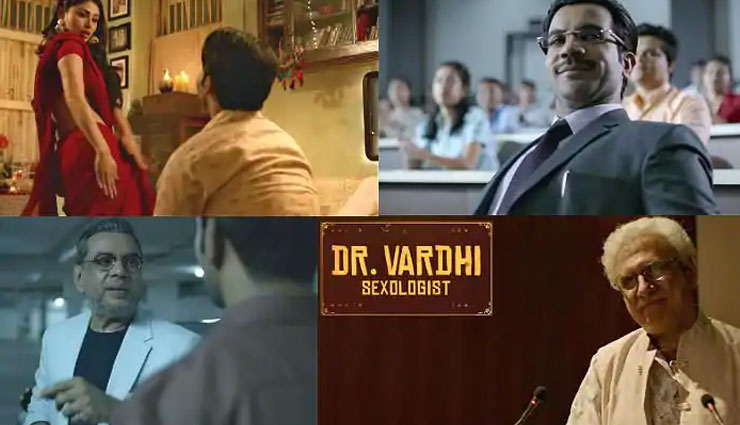 एंटरटेनिंग है राजकुमार राव और मौनी रॉय की फिल्म 'Made In China' का ट्रेलर, देखे वीडियो