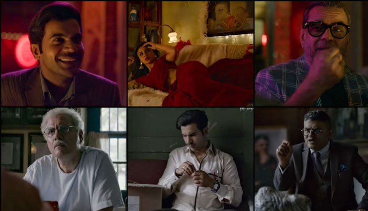 made in china starring rajkummar rao,made in china starring mouni roy,made in china starring boman irani,made in china starring paresh rawal,made in china official trailer,entertainment,bollywood news in hindi