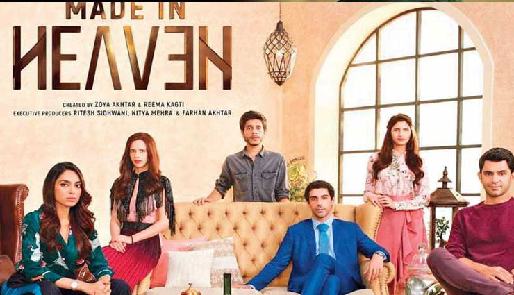 सफलता का जश्न खत्म कर ‘मेड इन हैवन-2’ के लिए जोया ने कसी कमर