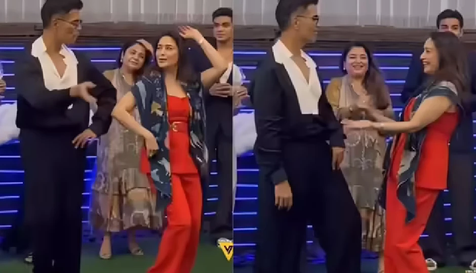 शबाना आजमी के 75वें जन्मदिन पर माधुरी-करण के डांस ने मचाई धूम, फैंस बोले – 58 की उम्र में भी जलवा कमाल का
