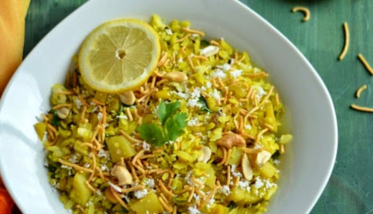 madhya pradesh,food of madhya pradesh