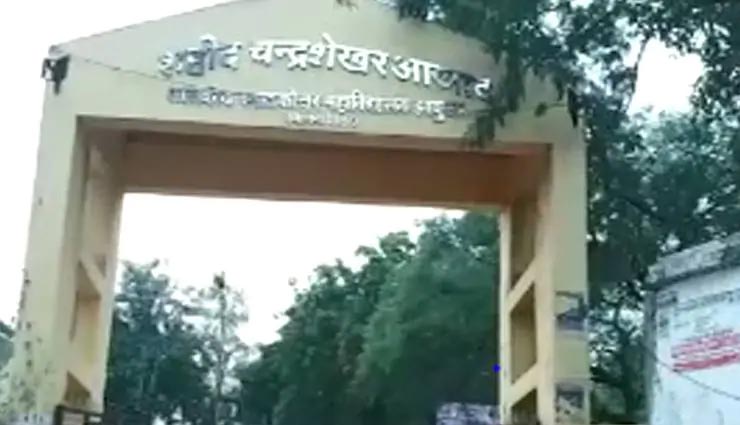 weird news in hindi,madhya pradesh singh,bhopal singh,father name,son name