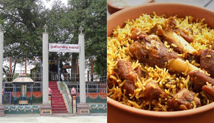 भारत का ऐसा मंदिर जहां चढ़ाई जाती है मटन बिरयानी, इस साल 100 बकरे और 600 मुर्गों से बना था प्रसाद